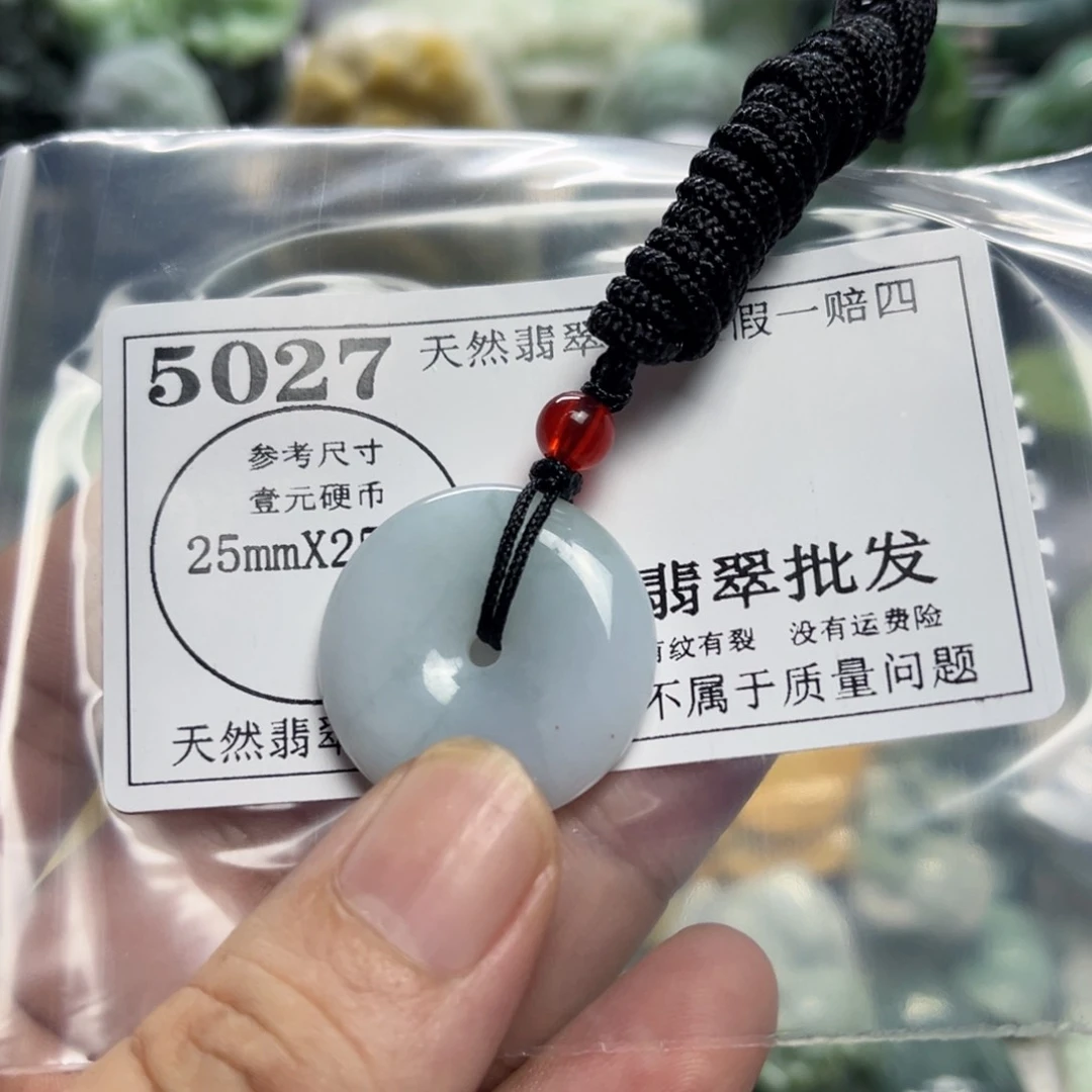 翡翠未镶嵌颈饰5027