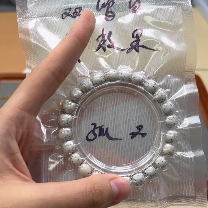 吊坠白玉菩提白色814