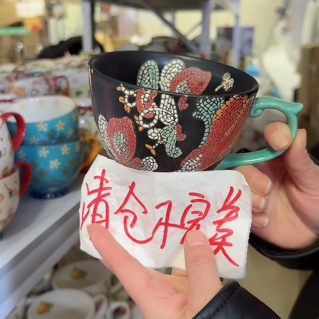 瓷片黑色杯皇早餐杯一只
