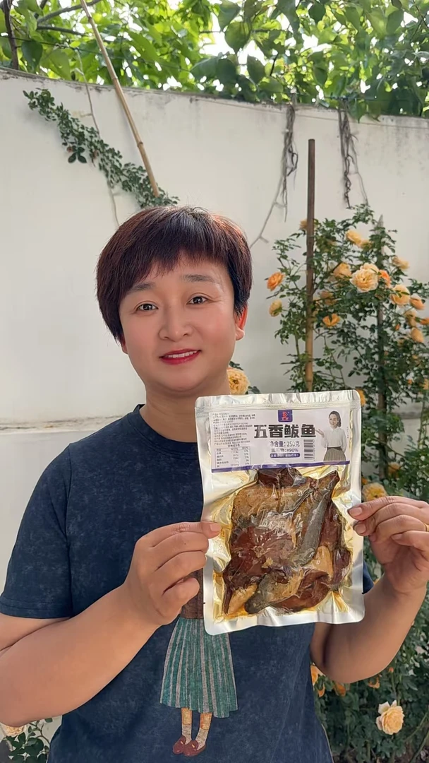 熟食五香鲅鱼山东特产即食鲅鱼下饭鲅鱼段鲅鱼零食真空鱼包装