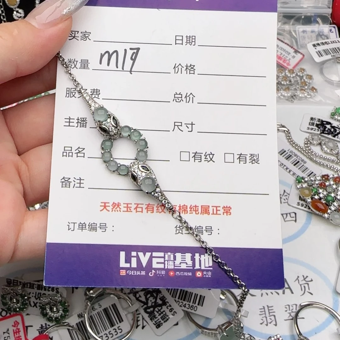 银S925镶嵌戒指翡翠