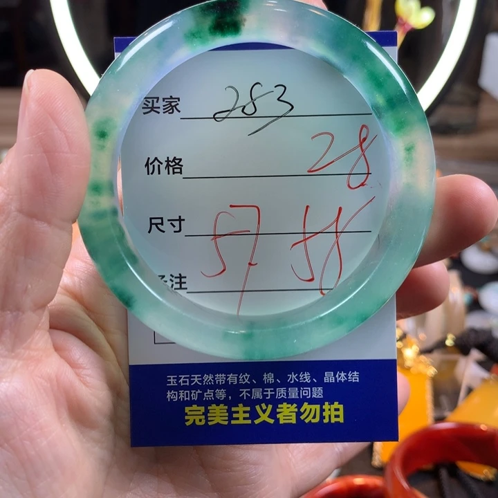 石英质玉（非洲翠）未镶嵌手镯