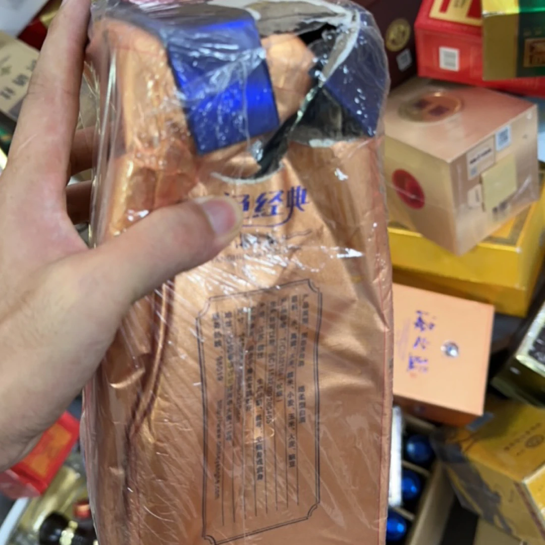 粉丝福利孤品瑕疵白酒包装纸壳