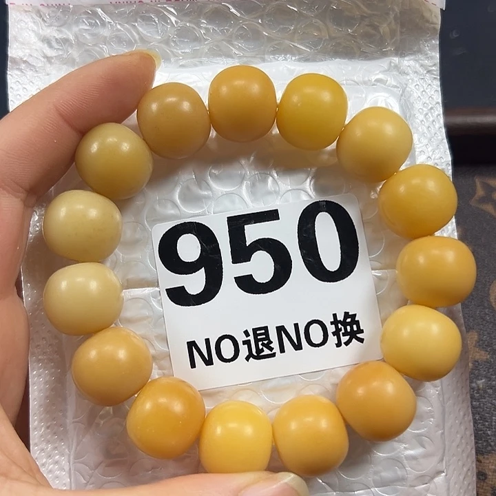 ****垨菩提根/象牙果吊坠