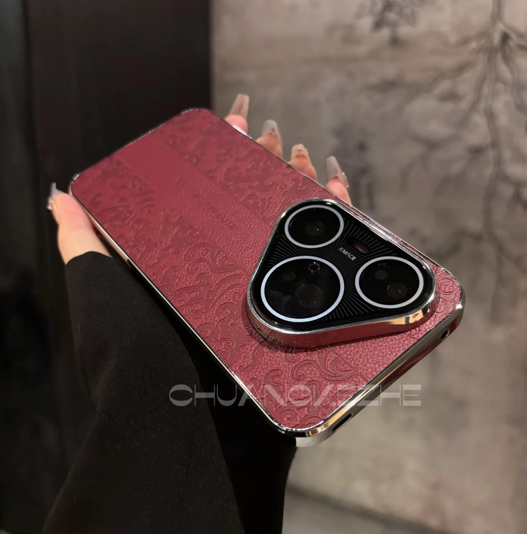 龙纹印花电镀防摔手机壳适用于华为Pura80国潮电镀P80pro手机壳