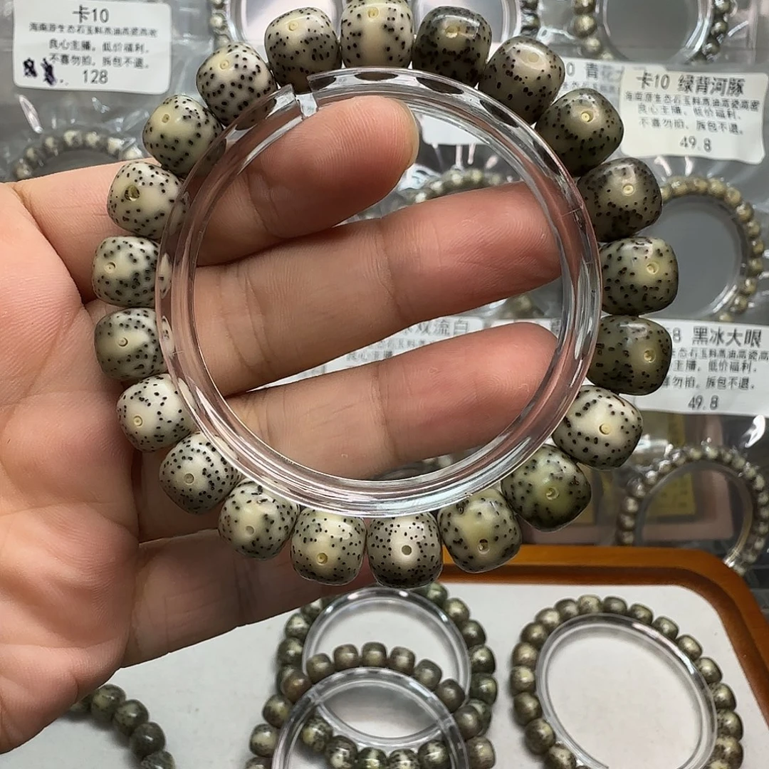 手串星月菩提卡11檽冰青花渐变色