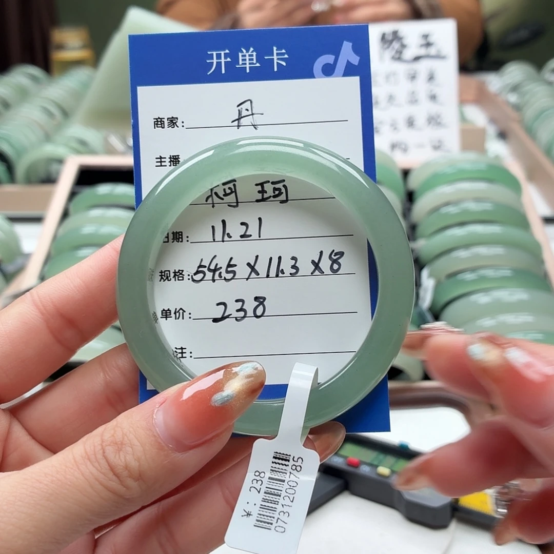 柯***珂石英质玉未镶嵌手镯
