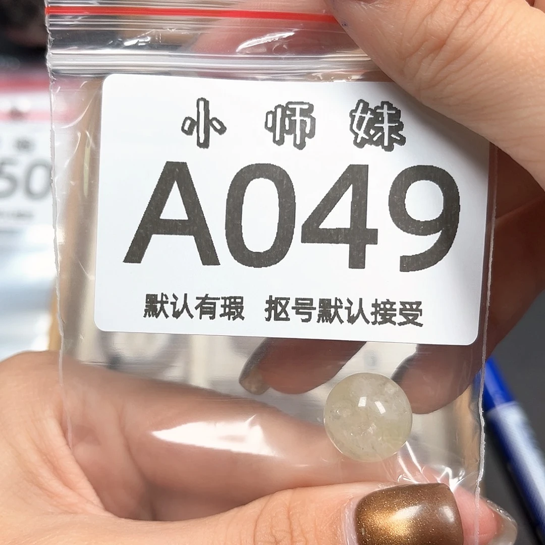 ღ***࿐玛瑙/玉髓未镶嵌珠宝半成品