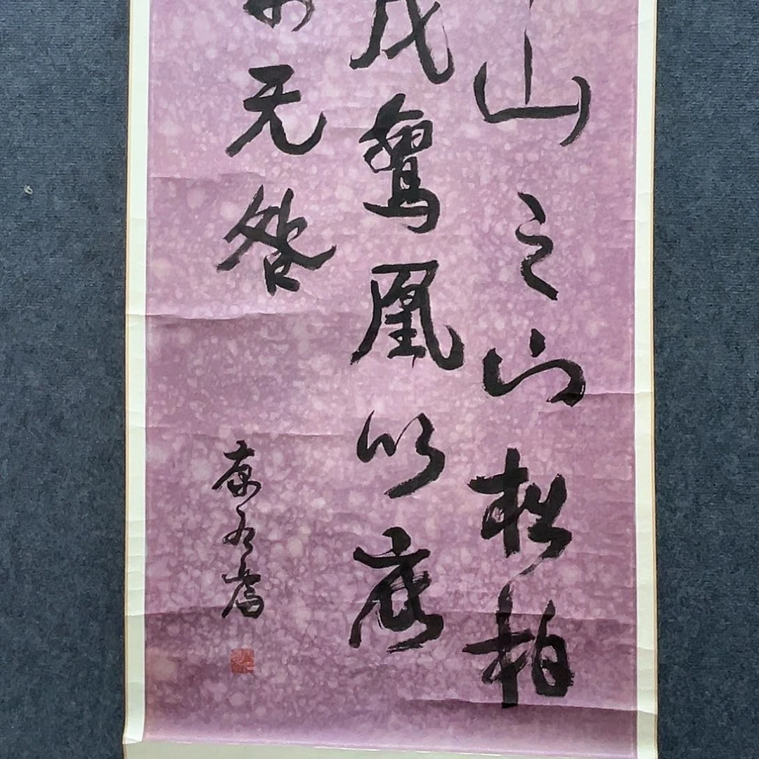 隔空相望的感觉真