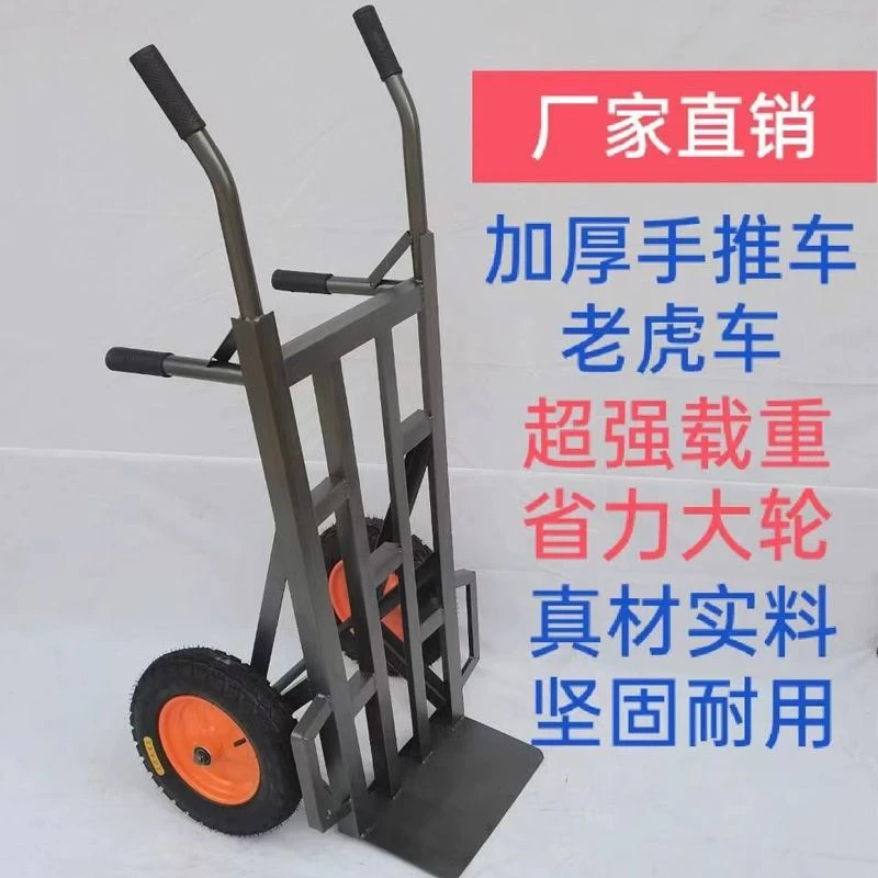 平板车 拉杆车 搬家神器 仓库适用 00后便携可旋转可折叠金属材质