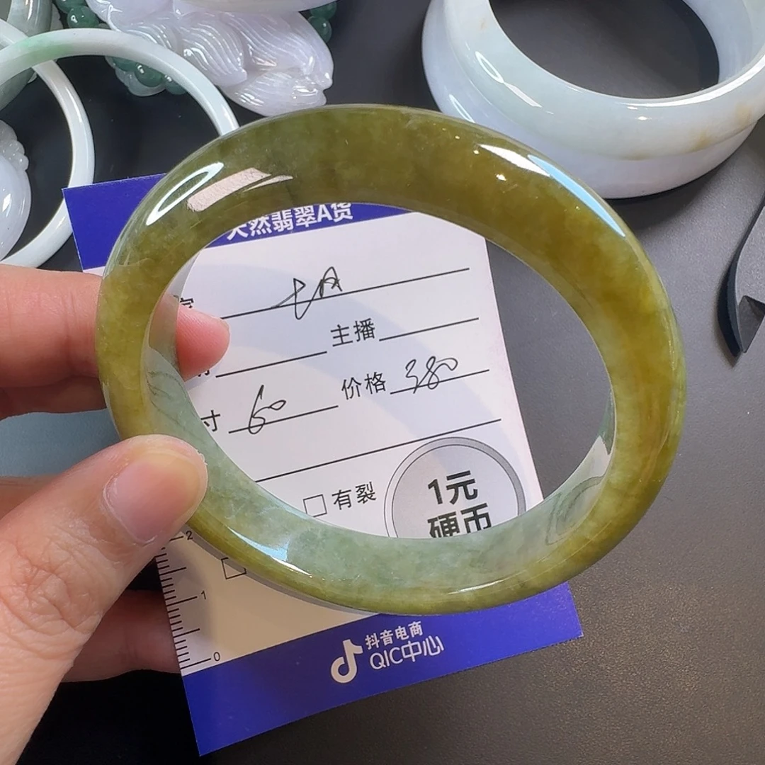 七***风未镶嵌手镯翡翠手镯