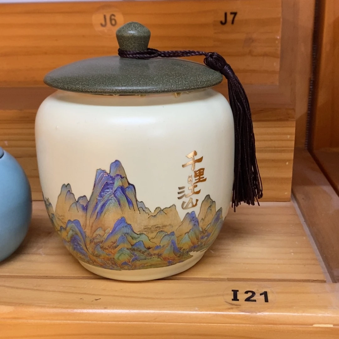 高端茶叶罐装产品