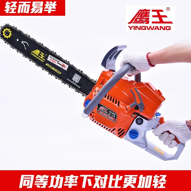 原装正品新款鹰王6500汽油锯大功率伐木家用易启动配链条
