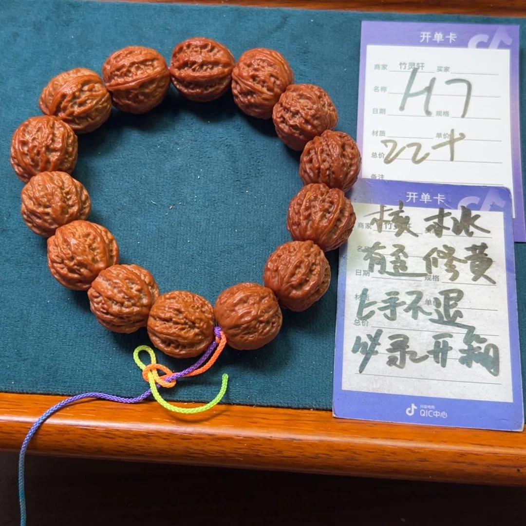 核桃手串/手链核桃手串