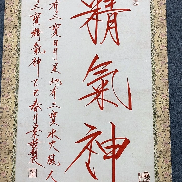 国画作品多次入选