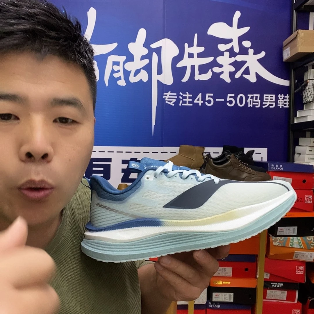 46码秋季新款男鞋跑步鞋