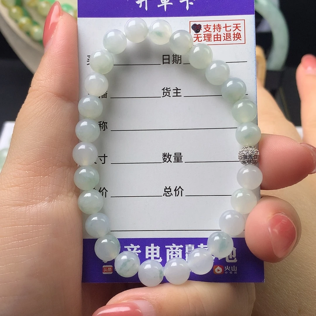 翡翠未镶嵌手链卡7.3