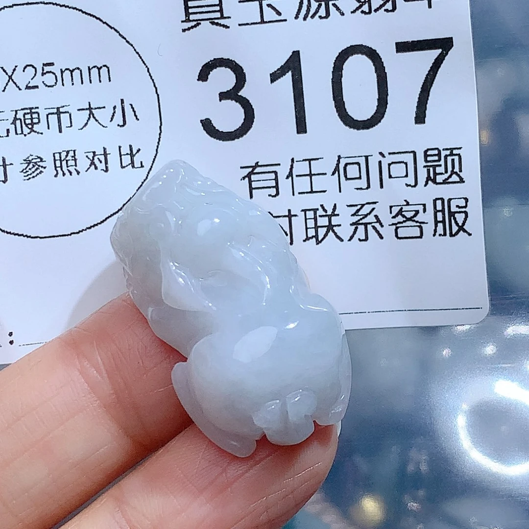 翡翠颈饰未镶嵌3107。