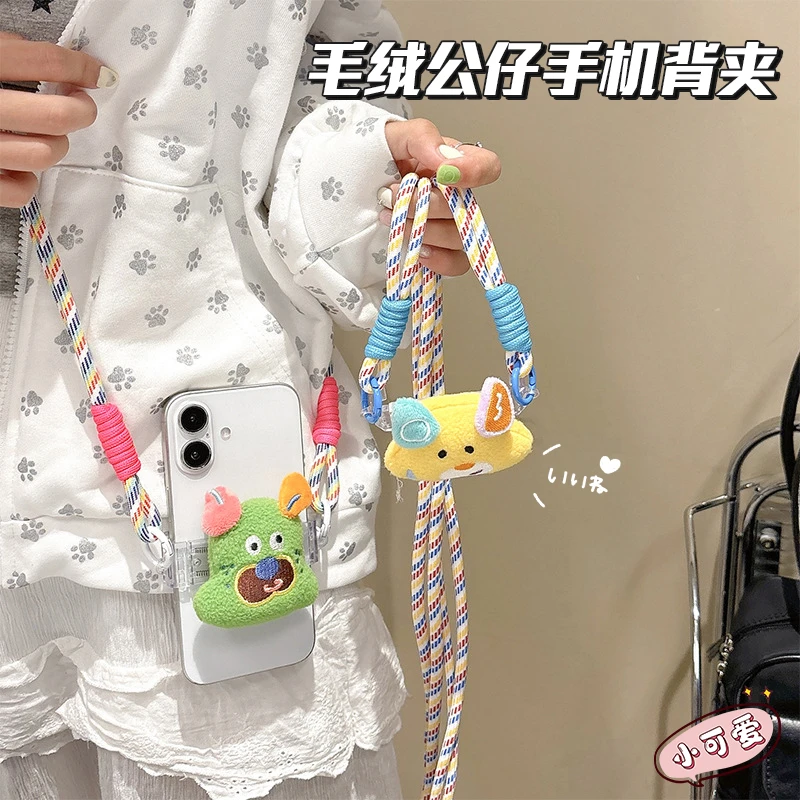 毛绒卡通小狗手机背夹便携手机链创意编织防摔背夹新款斜挎手机夹