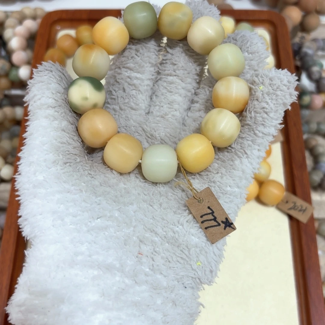 菩提根/象牙果吊坠777卡18桶珠阿巴阿巴阿巴