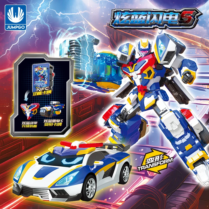 炫卡斗士2第二季炫蓝闪电S玩具新款变形机器人金刚男孩炫卡召唤器