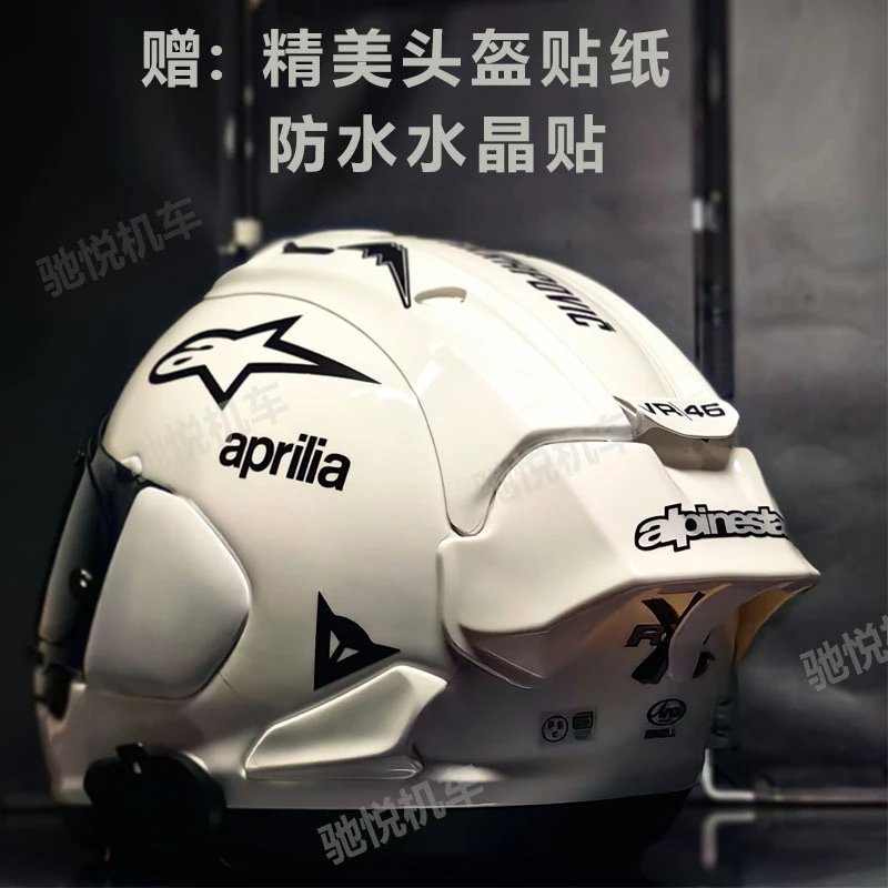 适用ARAI RX7X头盔尾翼AB大尾翼RX7X珍珠白尾翼烤漆工艺尾翼胶贴