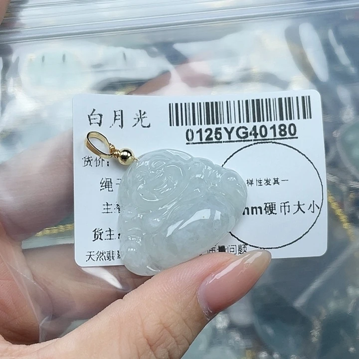 翡翠吊坠(不含链)未镶嵌