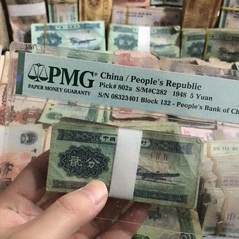 100张退市旧票福利品二分