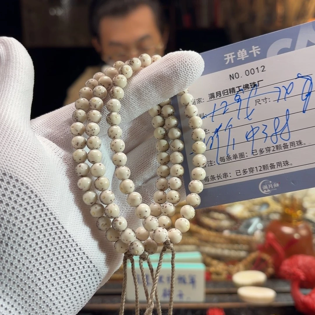 星月菩提手串源头工厂