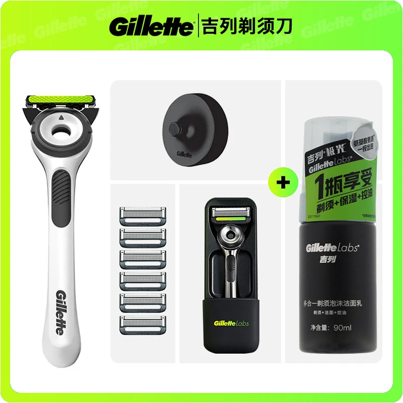 正品吉列壁挂款白色极光刀刮胡子刮脸手动剃须刀五层刀片刀头新款