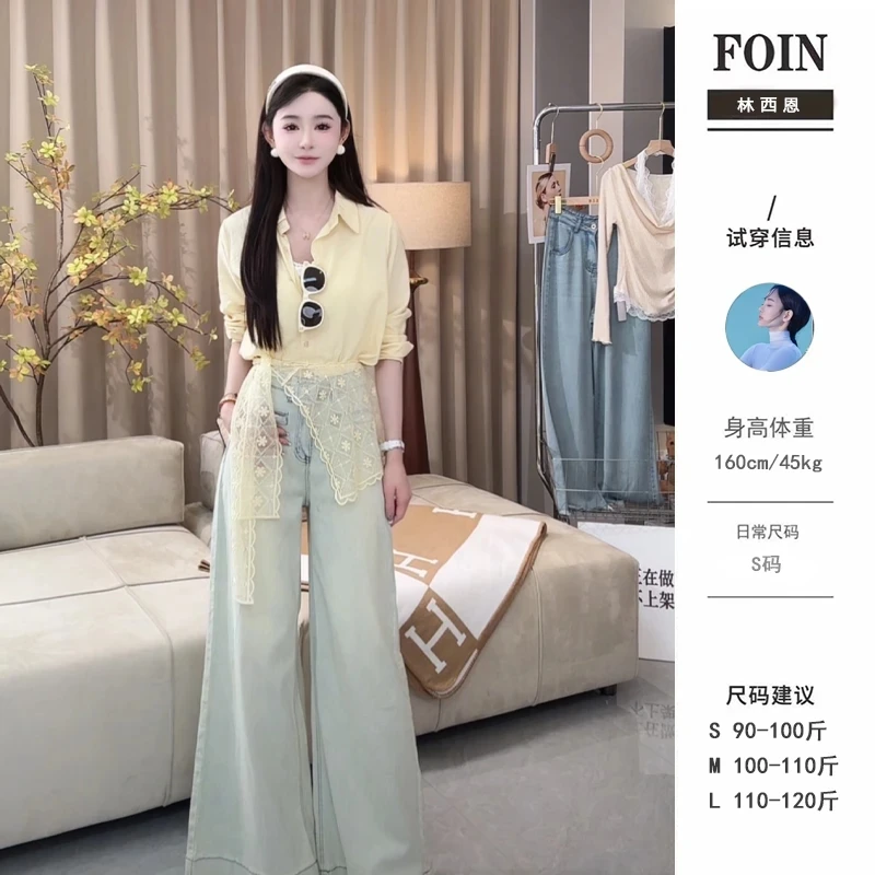 蕾丝衬衫+披肩2025秋季新款时尚设计感秀气减龄休闲长袖衬衣上衣