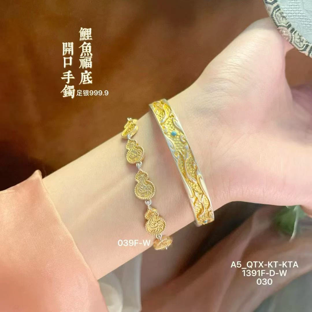 足银手镯 31克足银999.9珐琅彩锦鲤描金开口手镯