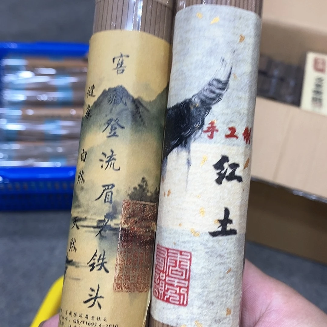 线香强强有料专属闪购链接
