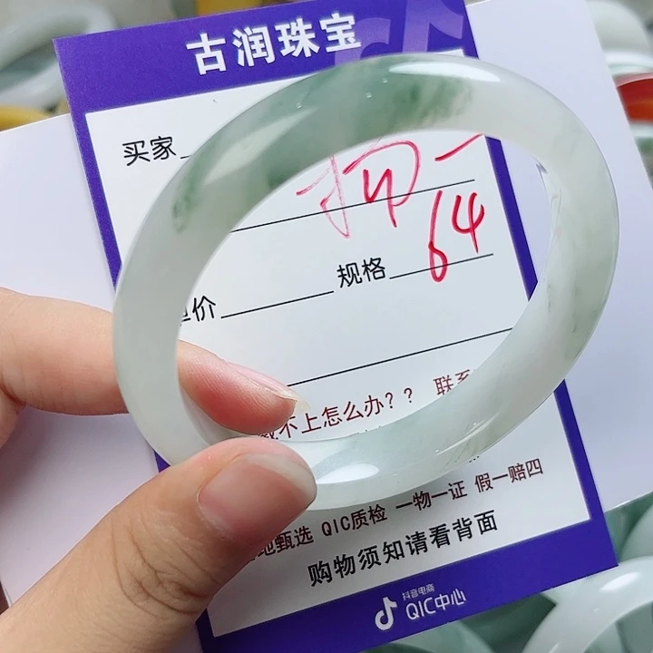杨***馆未镶嵌手镯石英质玉（金丝玉）
