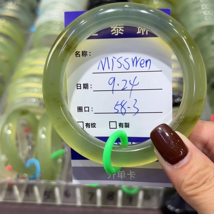 M***n岫玉未镶嵌手镯天然