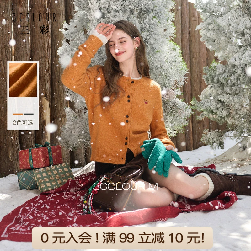 【三彩奶油针织衫】2025冬季新款姜黄色刺绣毛衣开衫外套内搭女M