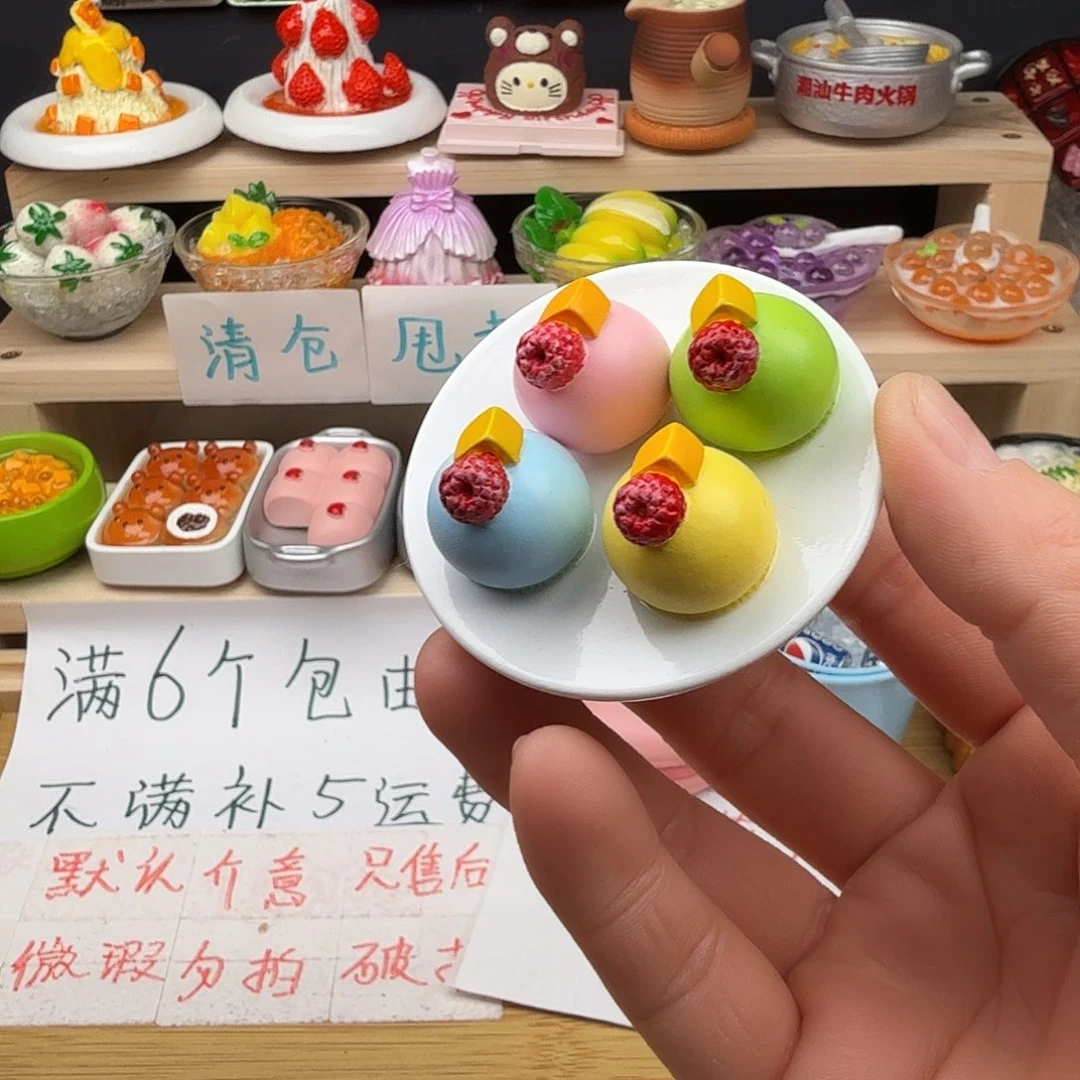 树脂食玩冰箱贴 凭开箱视频售后