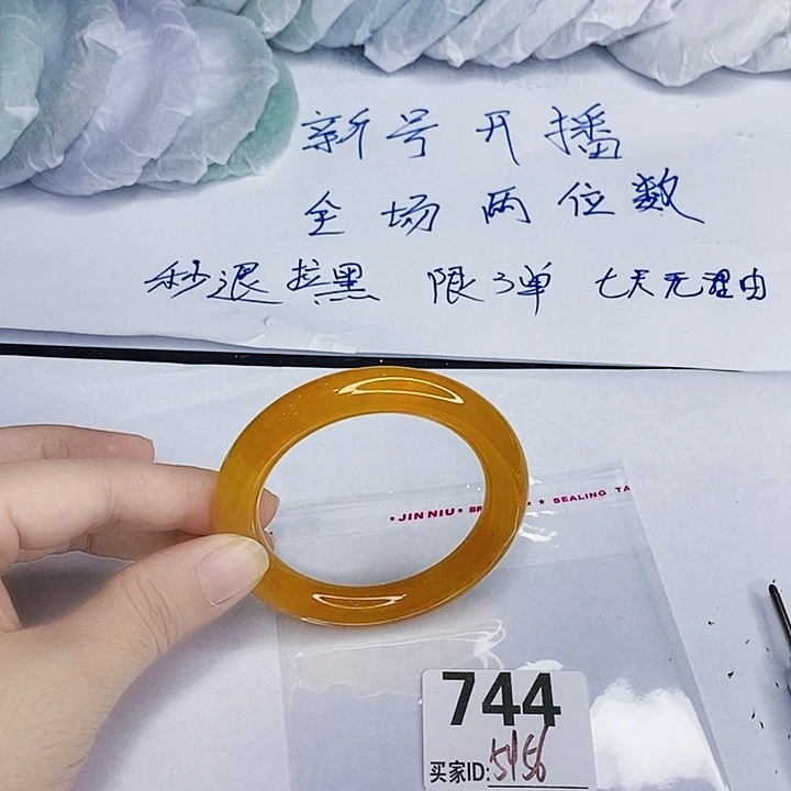 翡翠未镶嵌手镯一图一物实物为准