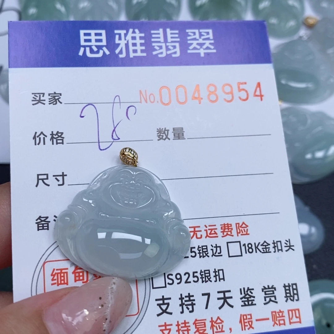 颈饰未镶嵌翡翠天然缅甸翡翠