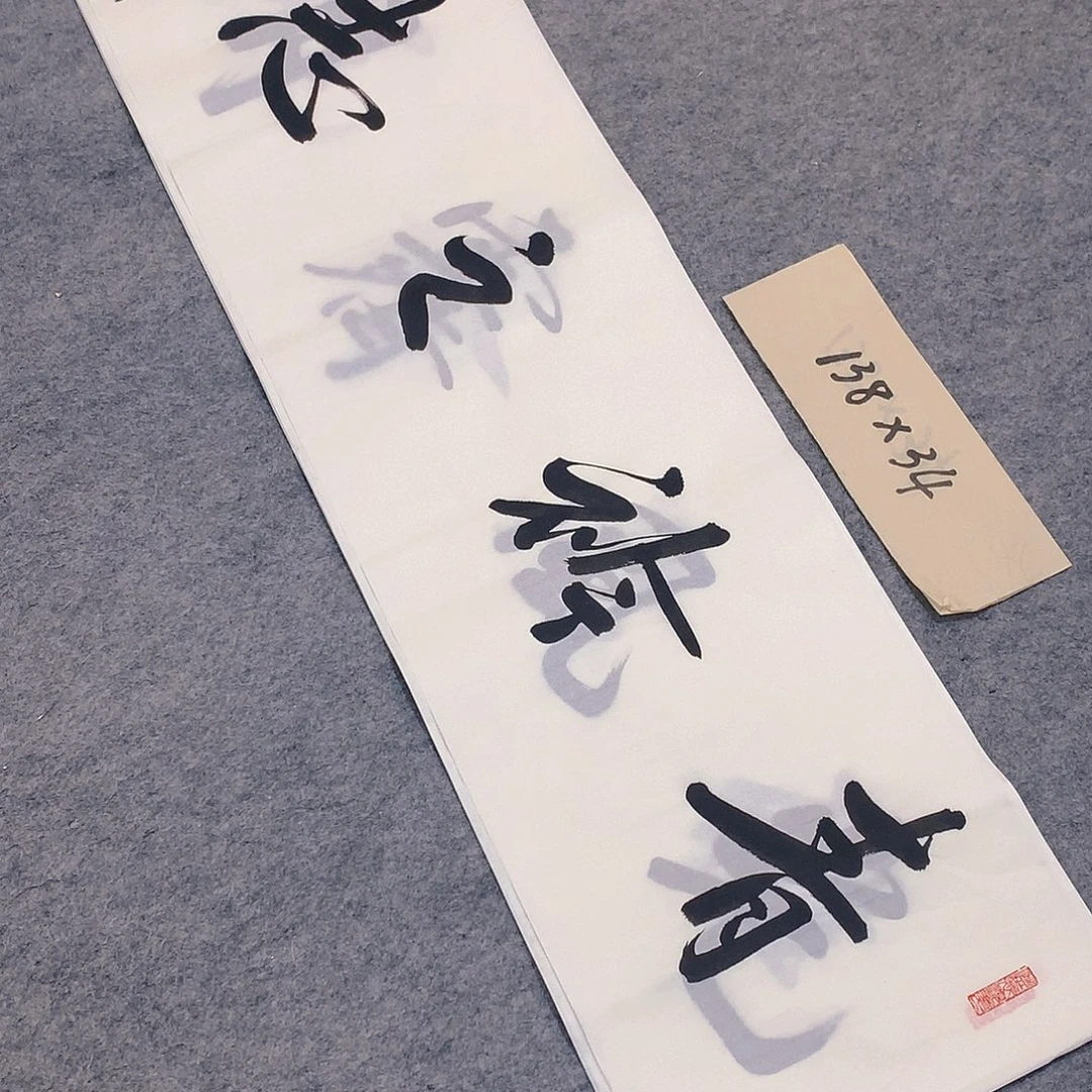 李士军老师书法作品