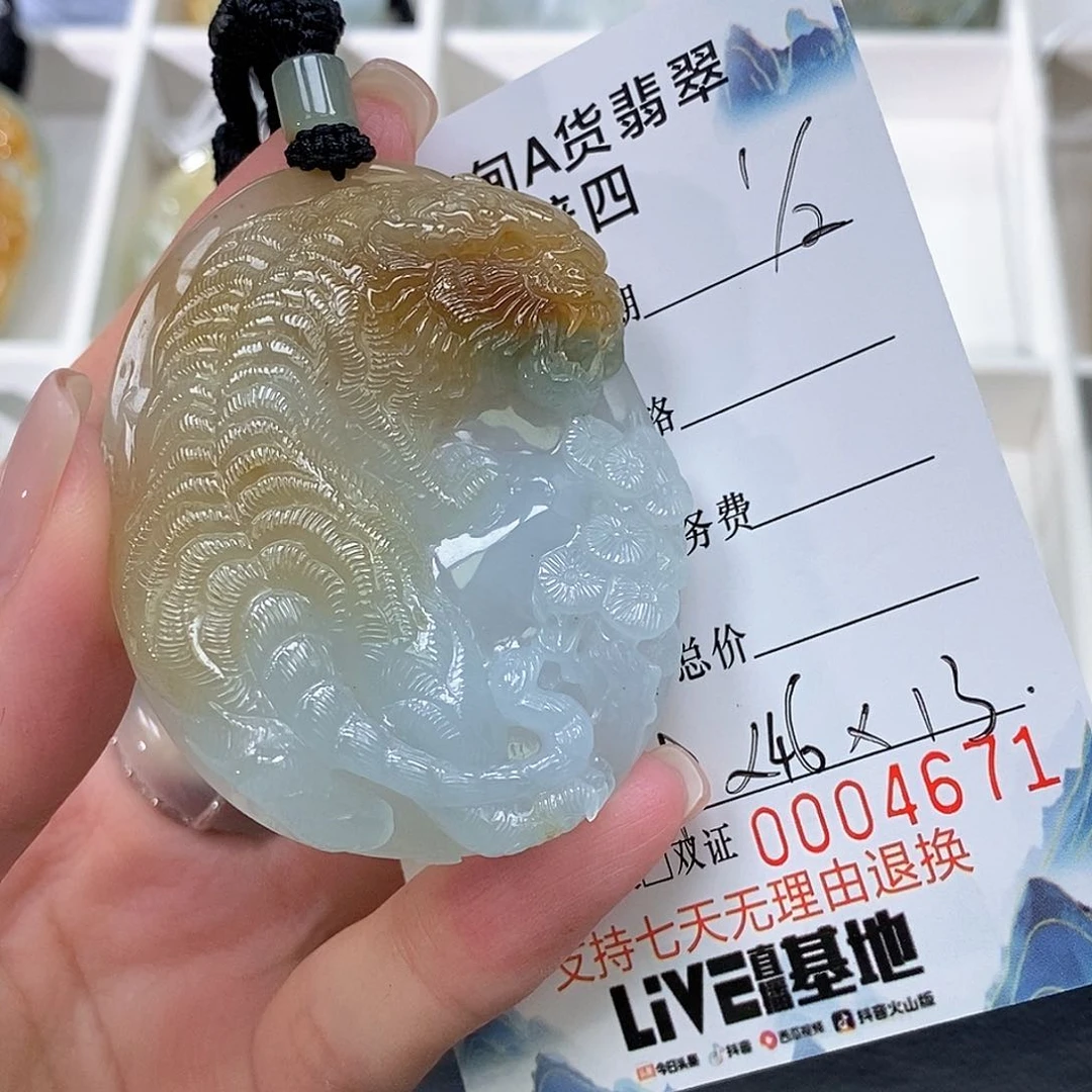翡翠颈饰未镶嵌竟*翡翠