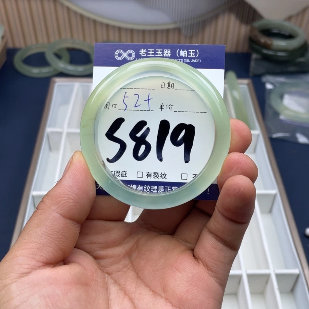 岫玉未镶嵌手镯手镯