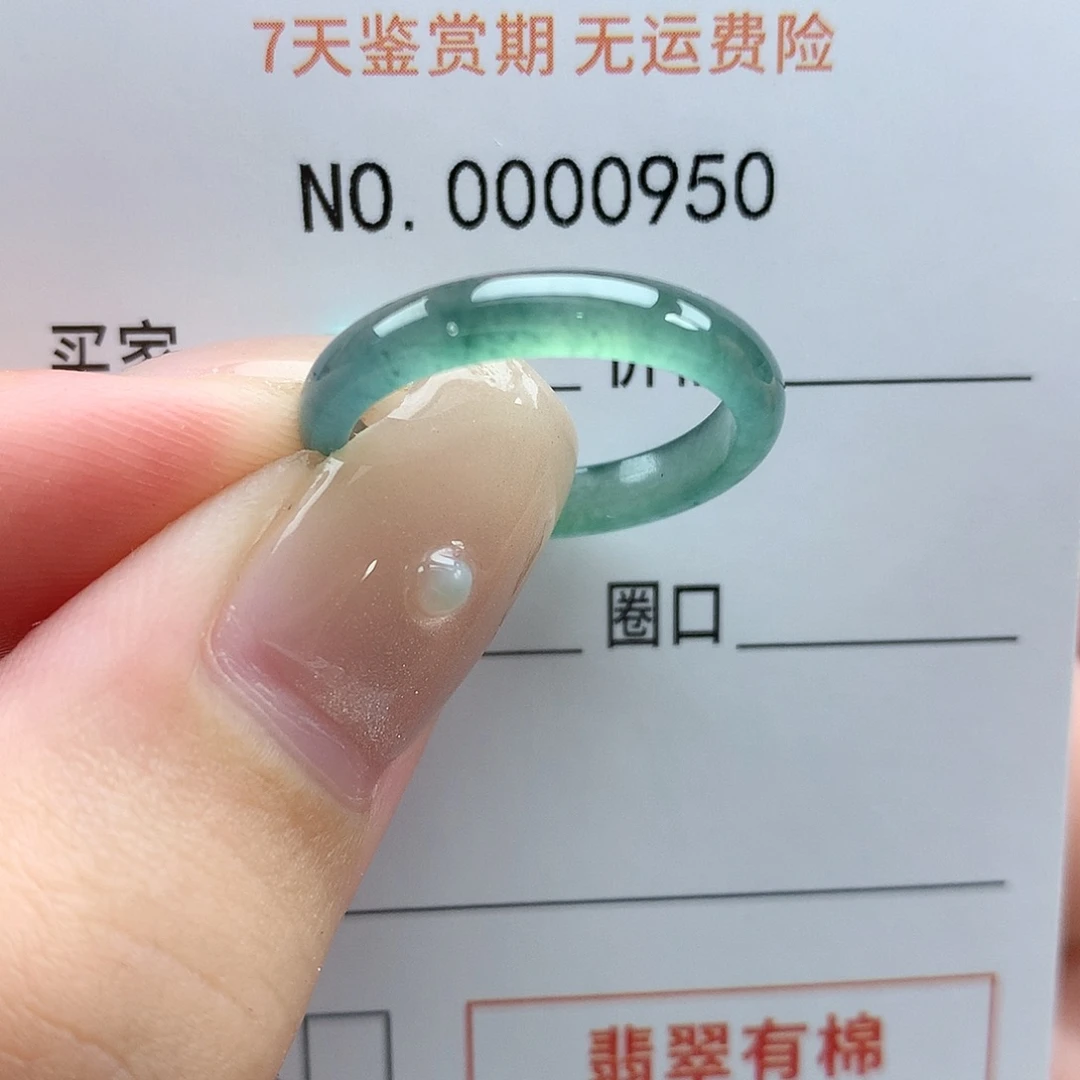 葫***娃翡翠未镶嵌戒指天然翡翠16号