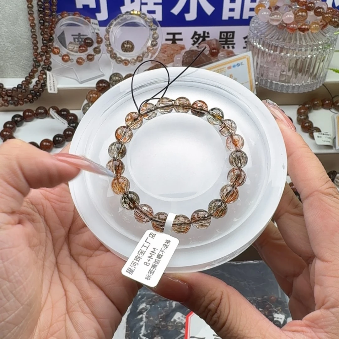 未镶嵌手链水晶黑金超七
