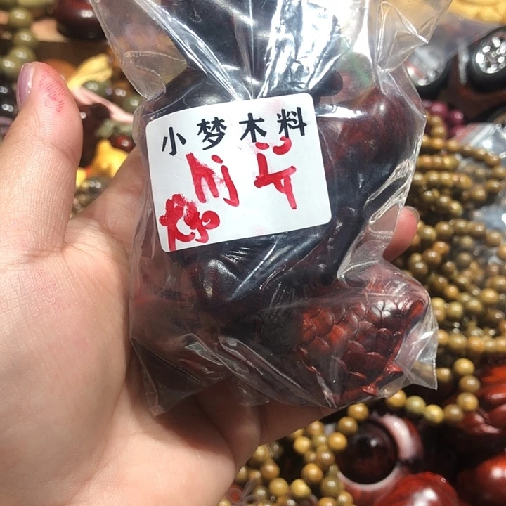 h***h维腊木（绿檀）1233654778999877