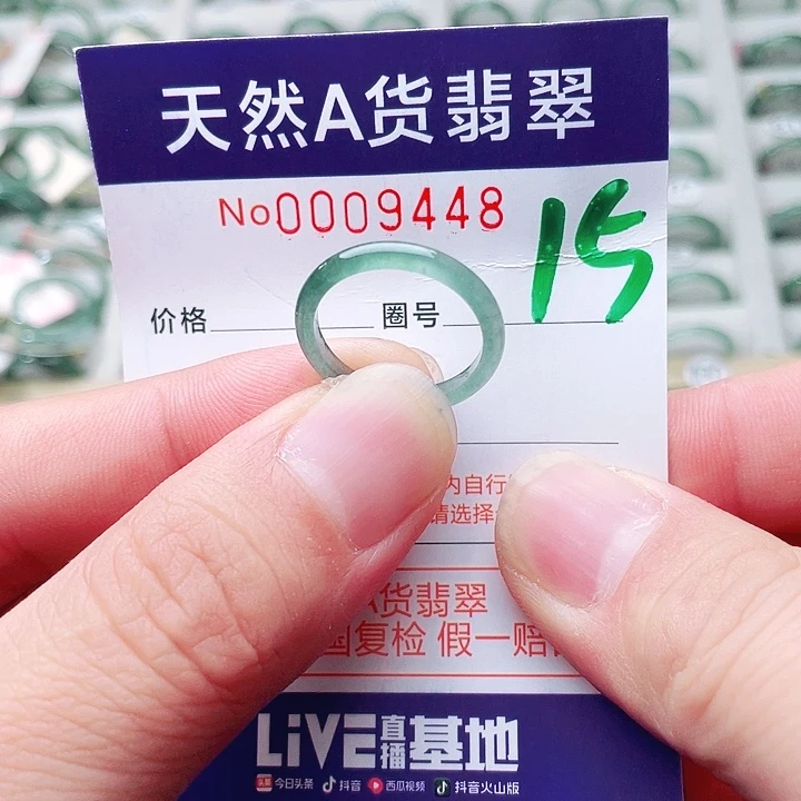 翡翠未镶嵌戒指天然A货翡翠戒指