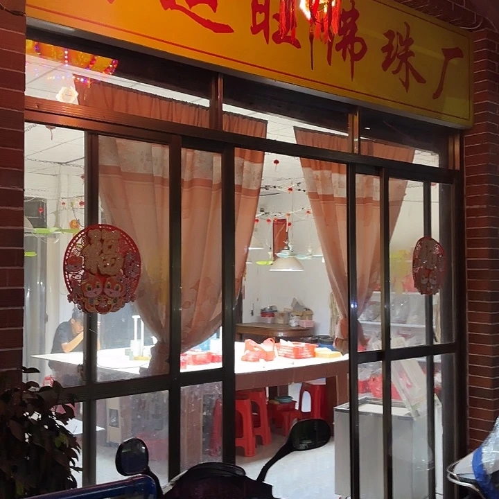 手串星月菩提原生态