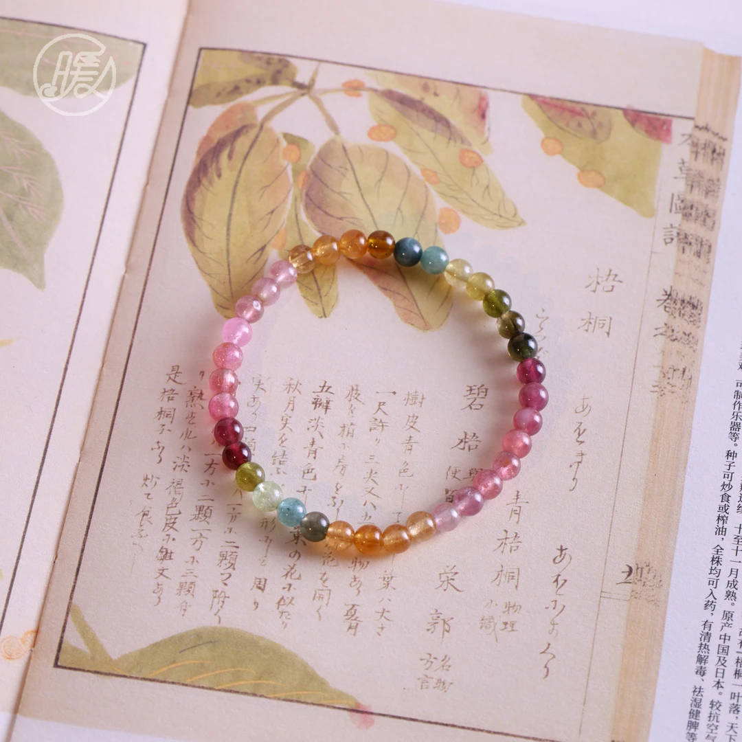 单圈碧玺手串5mm素圈手链F6070多样性发一