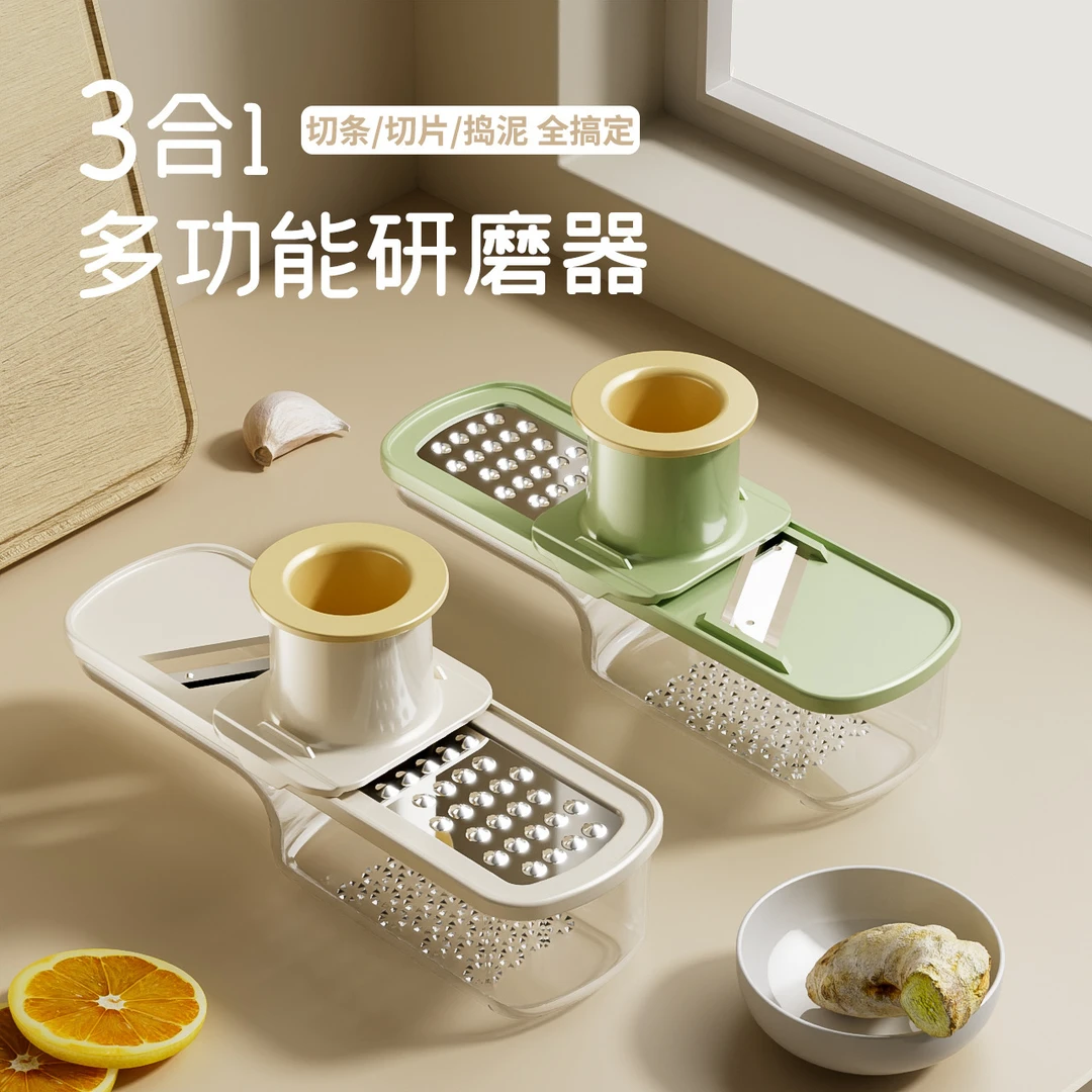 三合一姜蒜研磨器新款家用厨房姜蒜磨泥器多功能带护手刨丝切片器