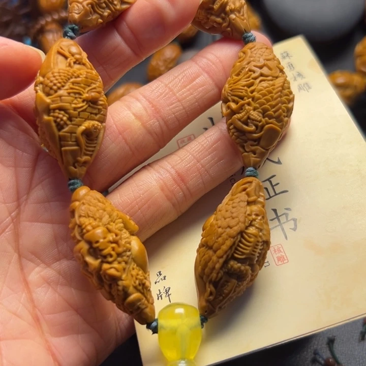 手串/手链橄榄核橄榄